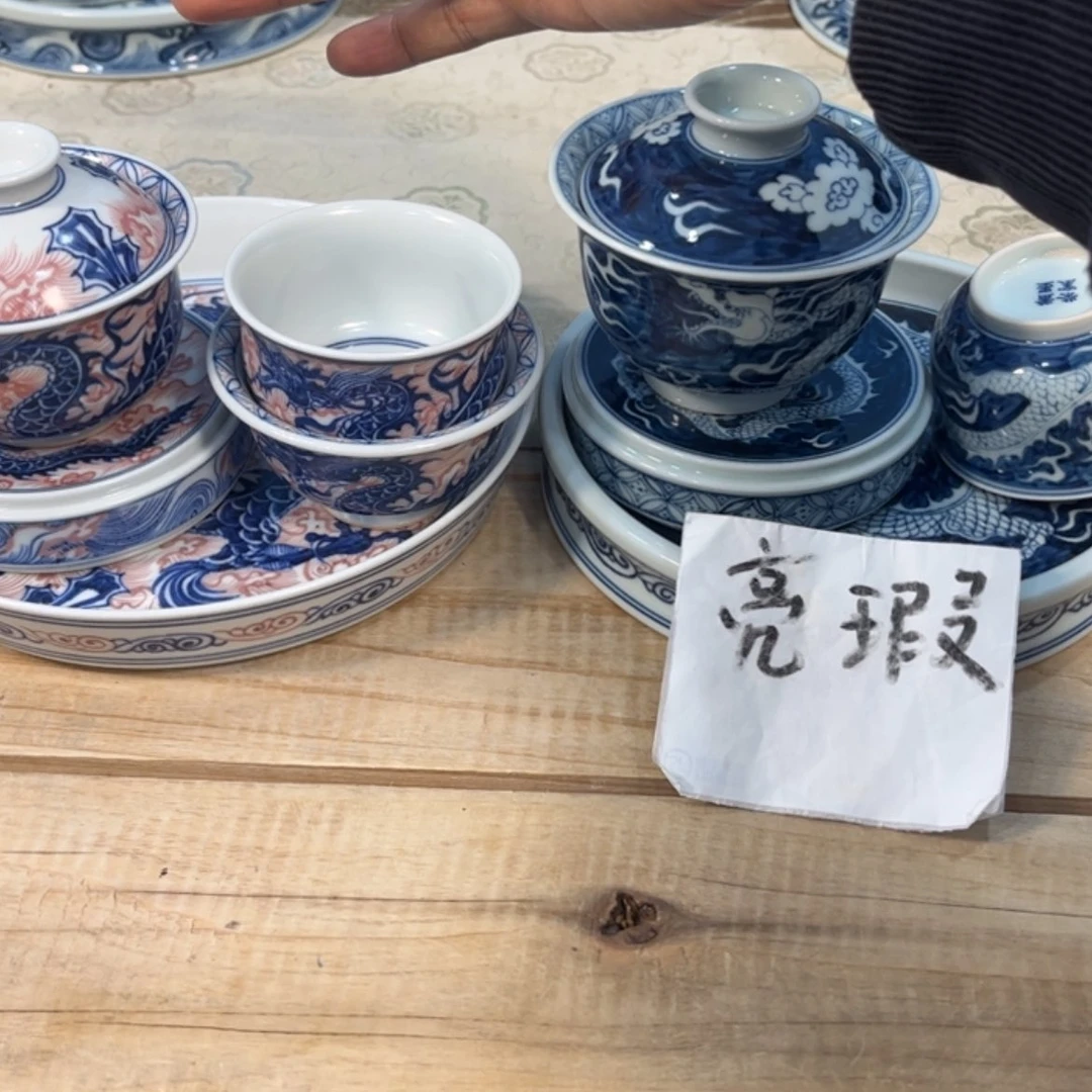 【闪购商品】瓷杯啊**啦2456