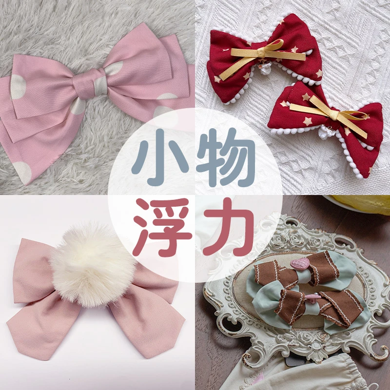 猫芮可lolita小物浮力清仓绝版