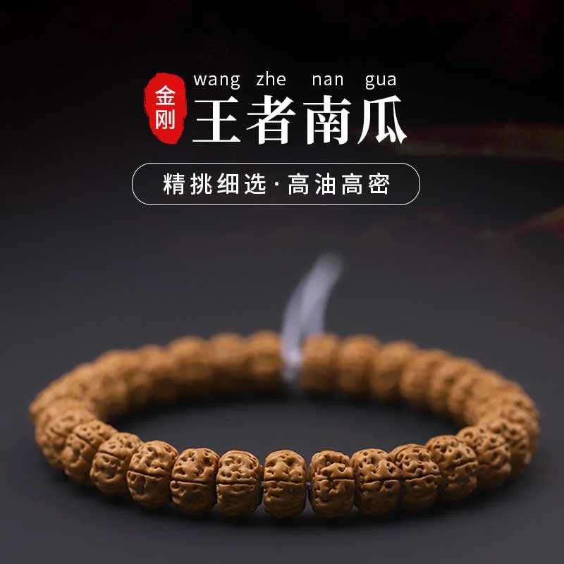 S6018-4 五瓣王者南瓜单圈（送工具）