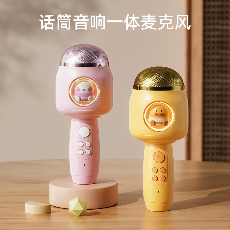 儿童话筒卡拉ok充电唱歌机蓝牙音箱麦克风一体音乐玩具