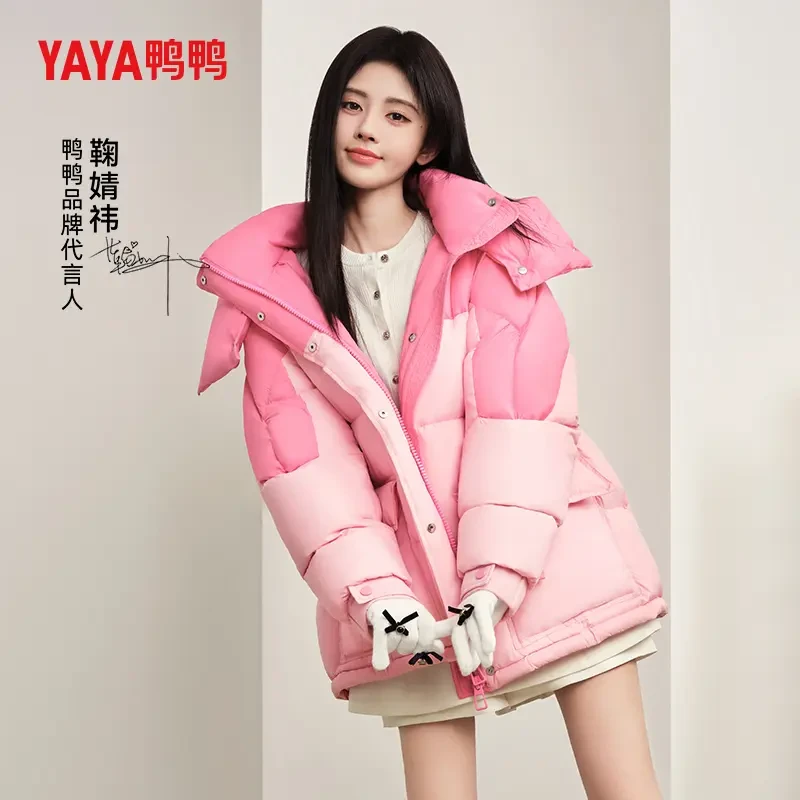 【clean fit系列】鸭鸭羽绒服女中长款冬季时尚拼色外套YE4B607791E