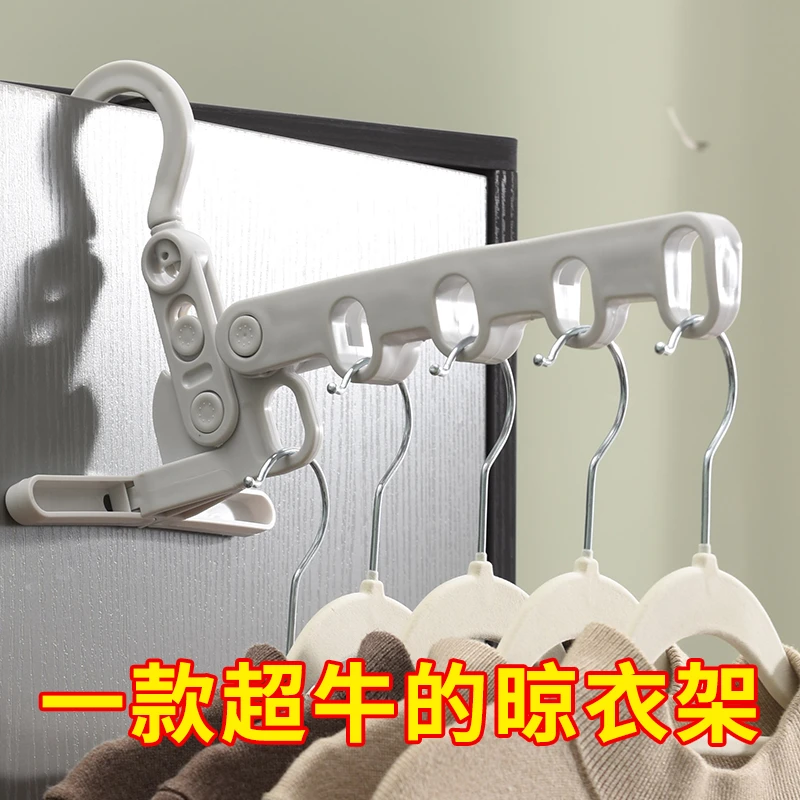 折叠晾衣架落地式便携旅游酒店晾晒挂架家用阳台多功能五孔衣架子