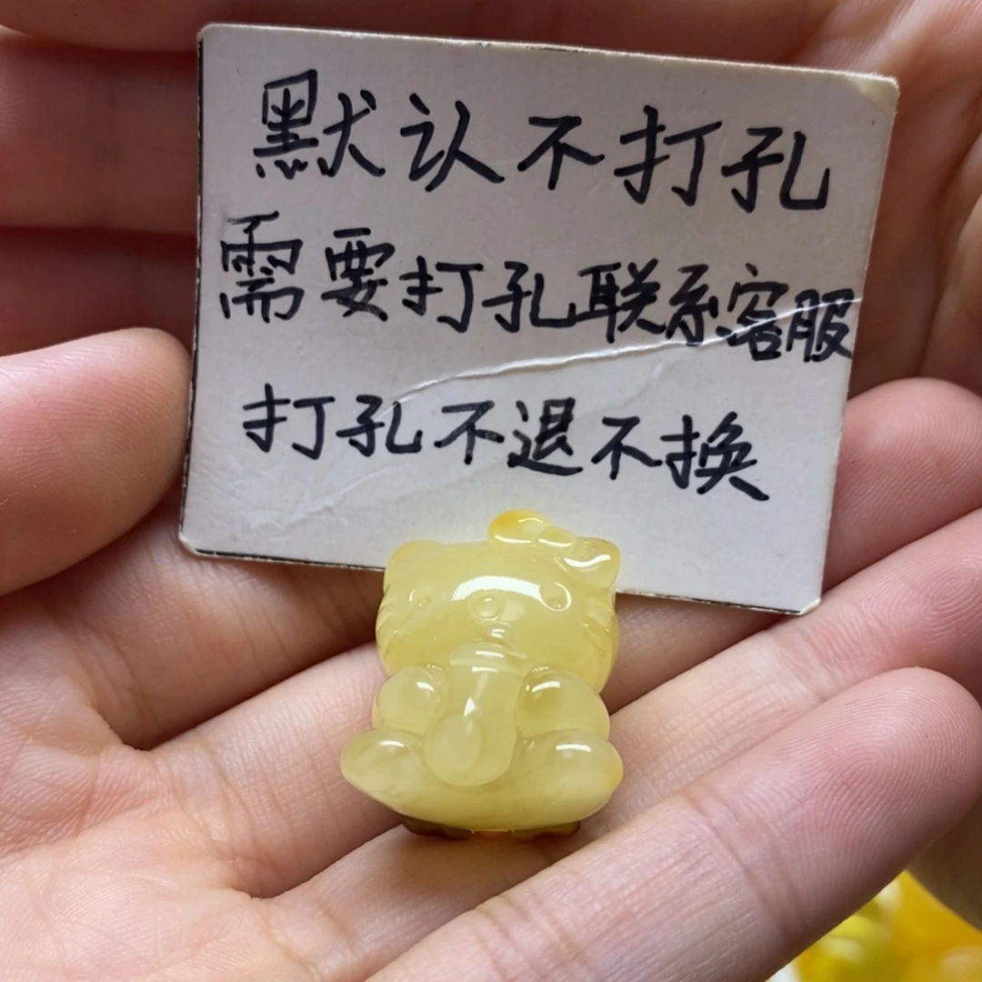 琥珀珠宝奇石未镶嵌