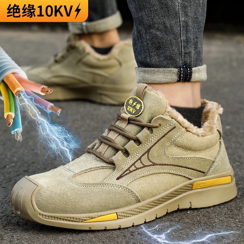 古伊萨劳保鞋男鞋防砸防刺冬季加绒电工绝缘10KV电焊工地耐磨正版