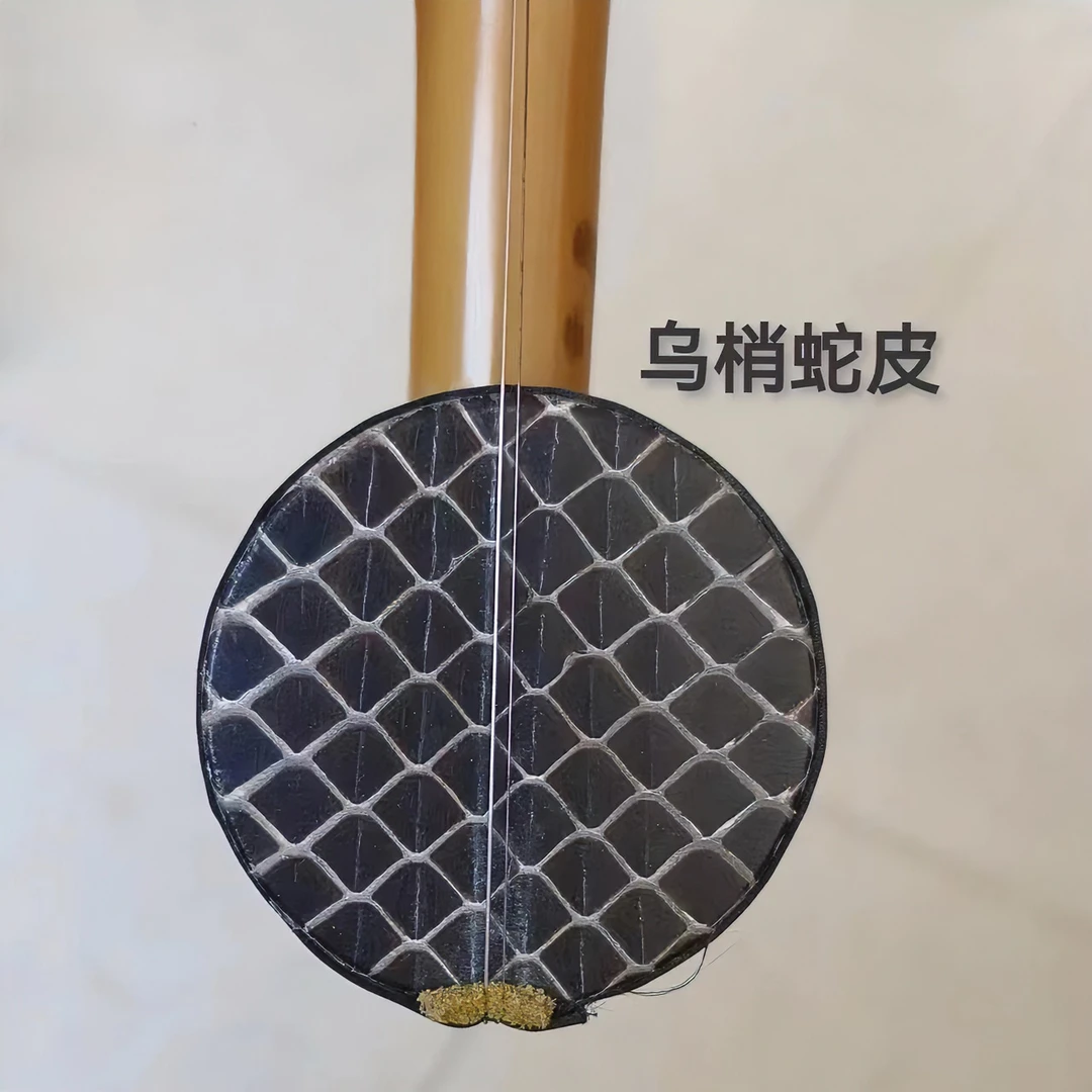 Z专业演奏款斑竹京胡西皮EF调演出 运智乐器传统手工制作正品保证