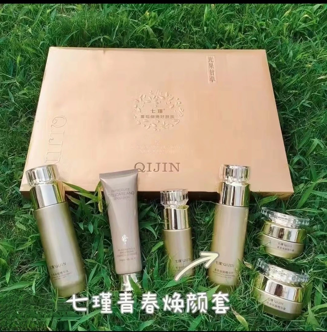七瑾水润嫩滑滢润套盒晚上熬夜护肤品