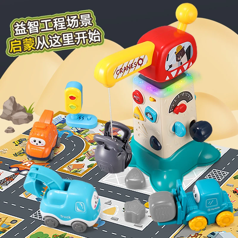 网红爆款宝宝专用起重机儿童玩具早教机手眼协调启蒙益智多功能台