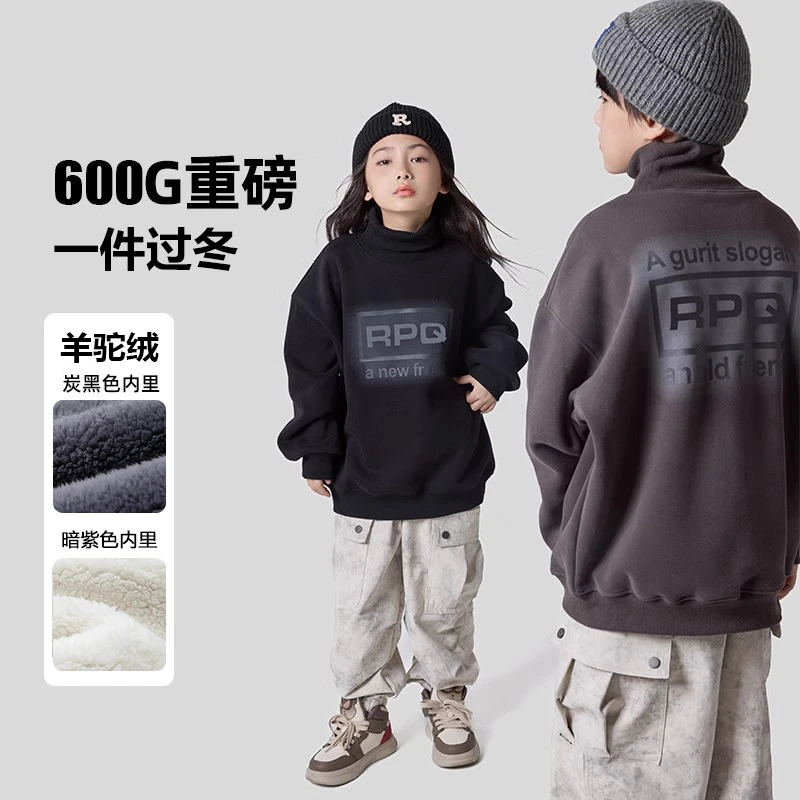 儿童高领卫衣加厚绒一件过冬中大童2025新款加绒加厚抗寒保暖上衣