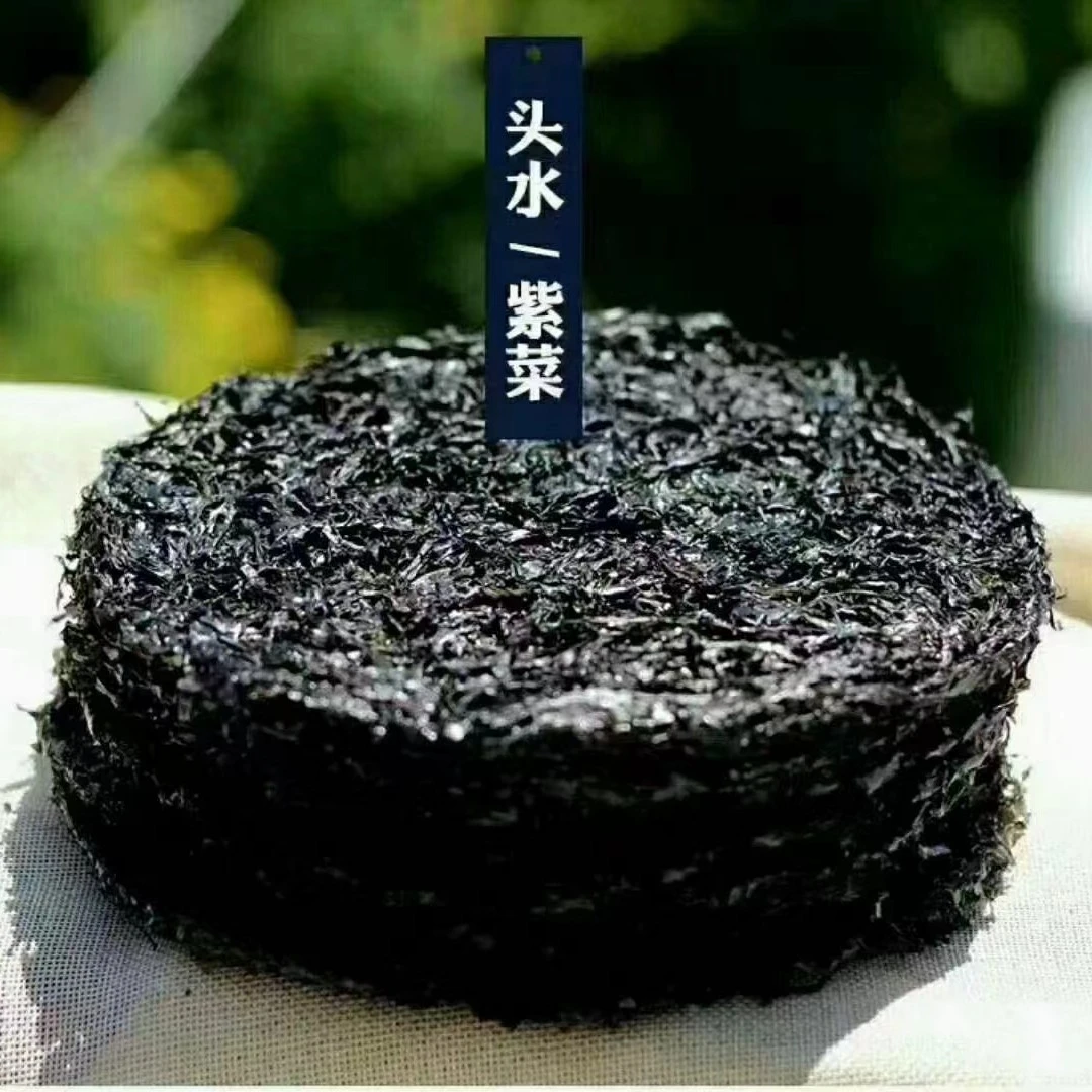 【无料包】紫菜六鳌干货紫菜批发头水免洗无沙紫菜非霞浦