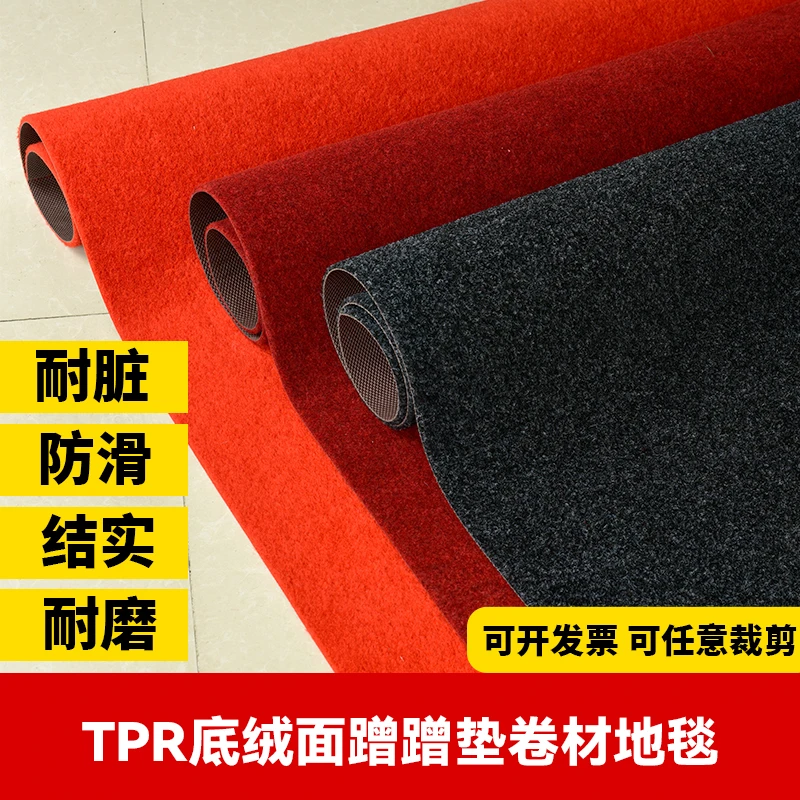 加厚红地毯商用开业店铺门口迎宾婚礼舞台展会室外防滑灰色无味毯