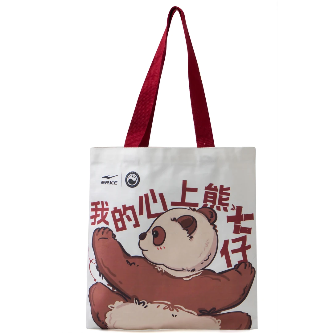 鸿星尔克七仔购物袋