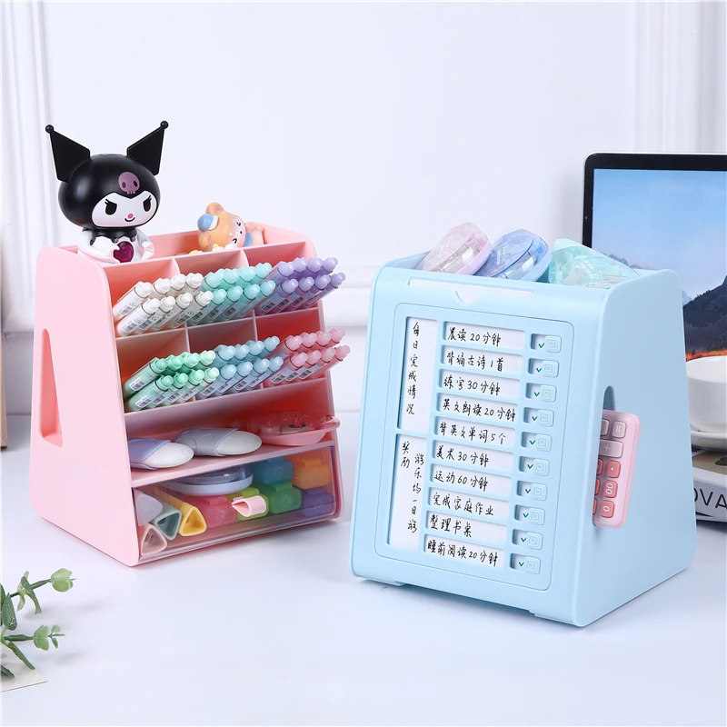 合弦酷学旋转笔筒大容量文具收纳盒收纳盒学生高颜值多功能抽屉式