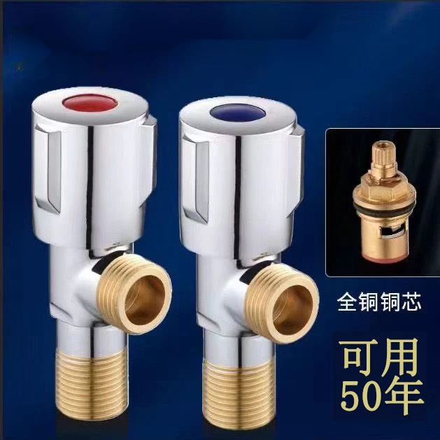 通用三角阀通用冷热水器角阀马桶一进全铜角阀加厚质量二出