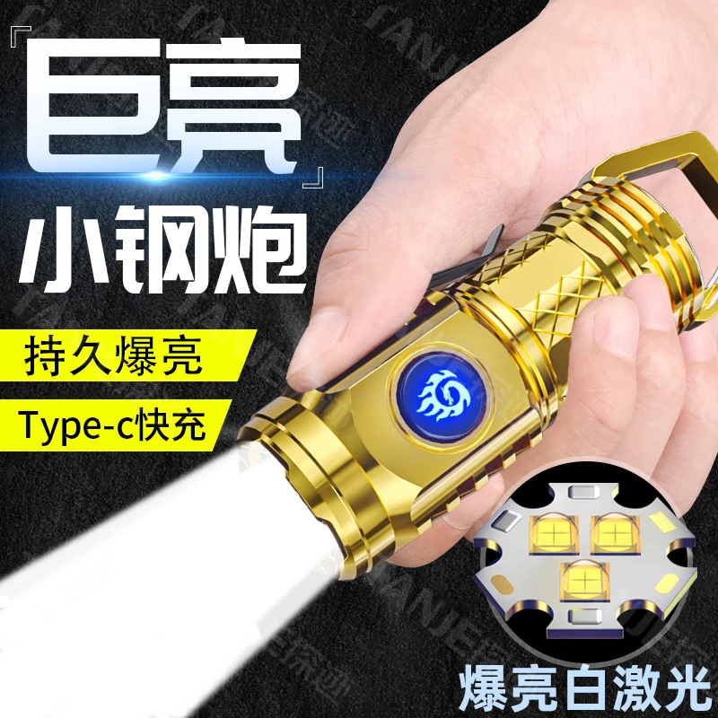 LONGFIRE/龙之火白激光强光家用充电户外便携定焦耐用手电极光炮