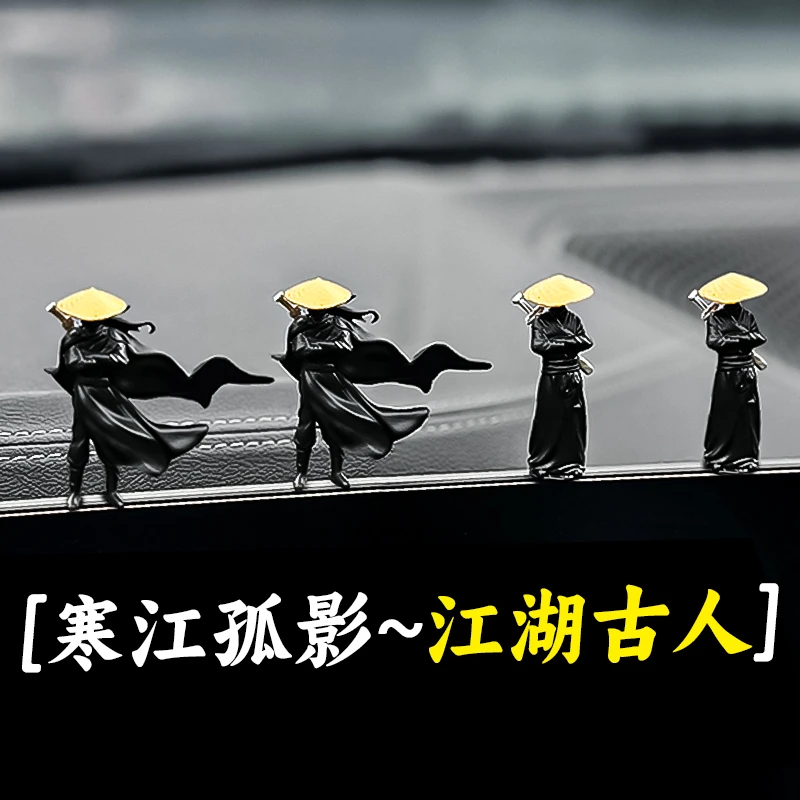 「江湖大侠」侠客汽车窗边中控台摆件江湖古风车内治愈系车内装饰品