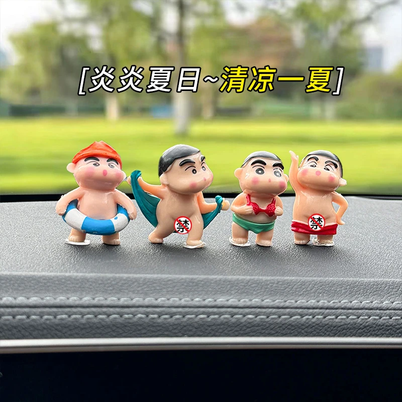 「泳衣小新」治愈车内饰品摆件可爱卡通高级感中控台摆件2024新款