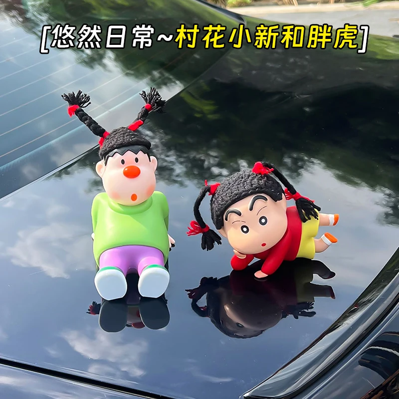 「村花蜡笔小新」治愈2025新款网红汽车内潮玩中控台解压旋转摆件