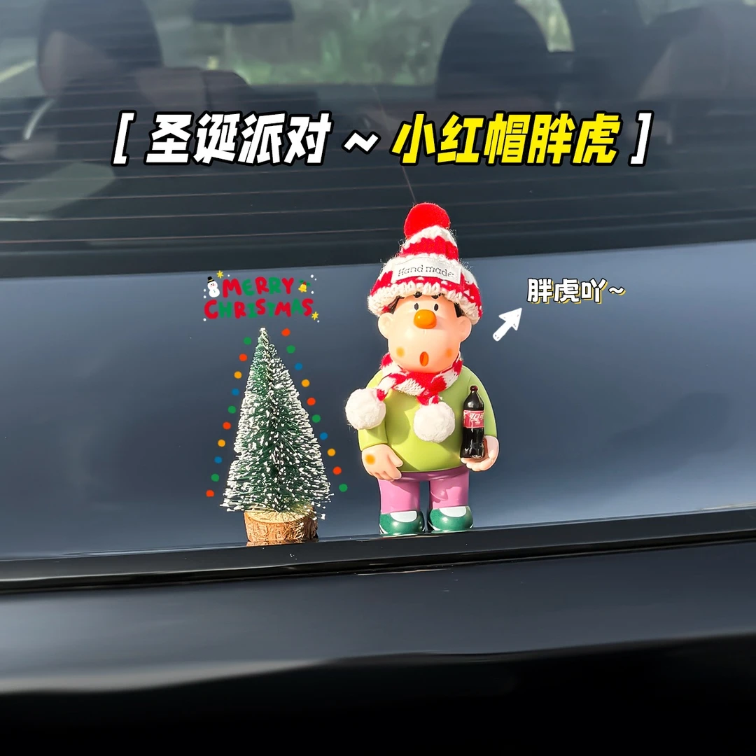 [Merry Christmas]2024新款网红汽车潮玩中控台解压旋转饰品摆件