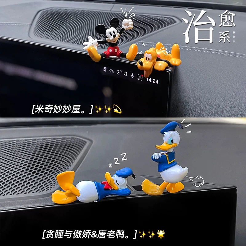 「米奇唐老鸭」车内饰品摆件可爱卡通高级感中控台摆件2025新款高级