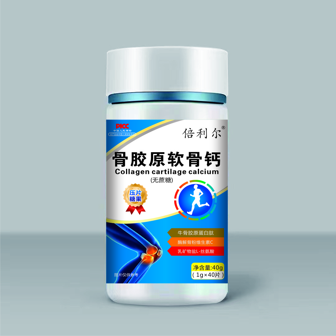 倍利尔中老年儿童骨胶原软骨钙O糖维生素营养咀嚼