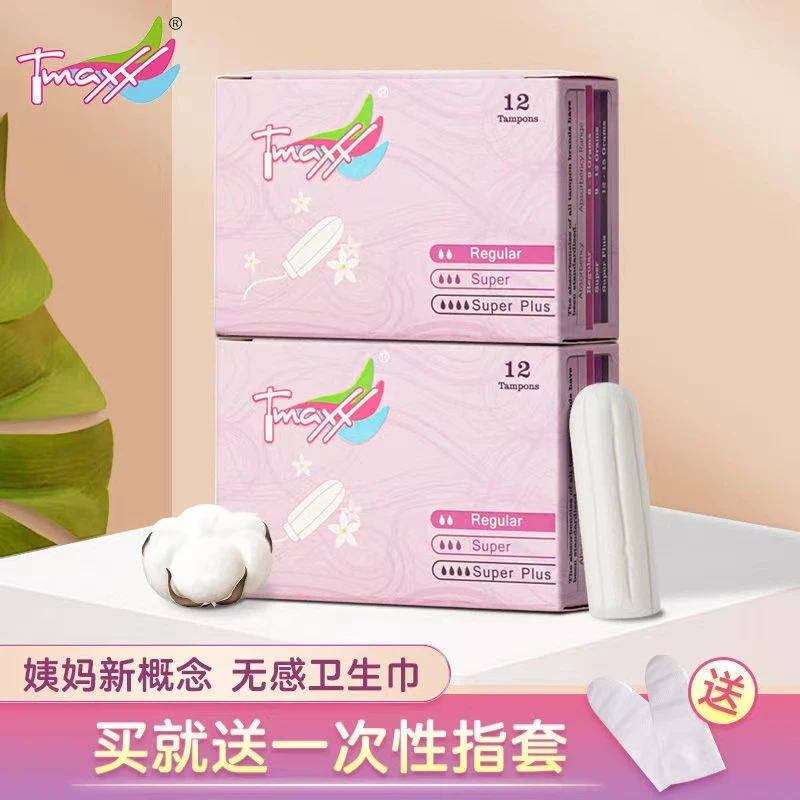 Tmaxx卫生棉条卫生巾指入式卫生棉条姨妈棒防水卫生棉条经期游泳