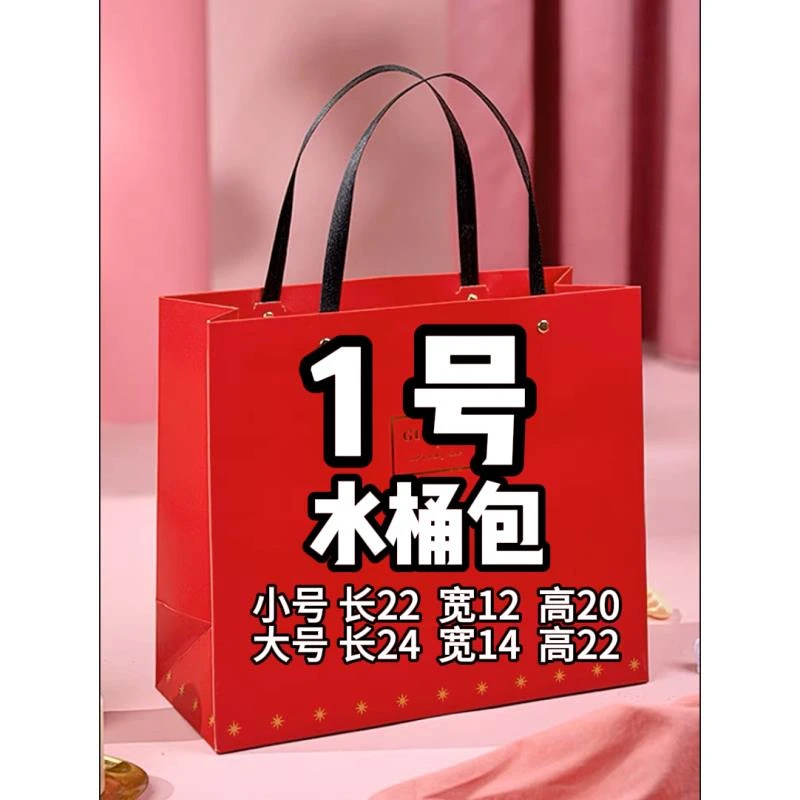 【1号】2024爆款单肩时尚百搭水桶包2729