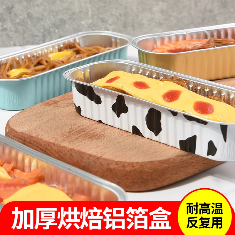 空气炸锅专用锡纸盒长方形烘焙烤箱铝箔盒