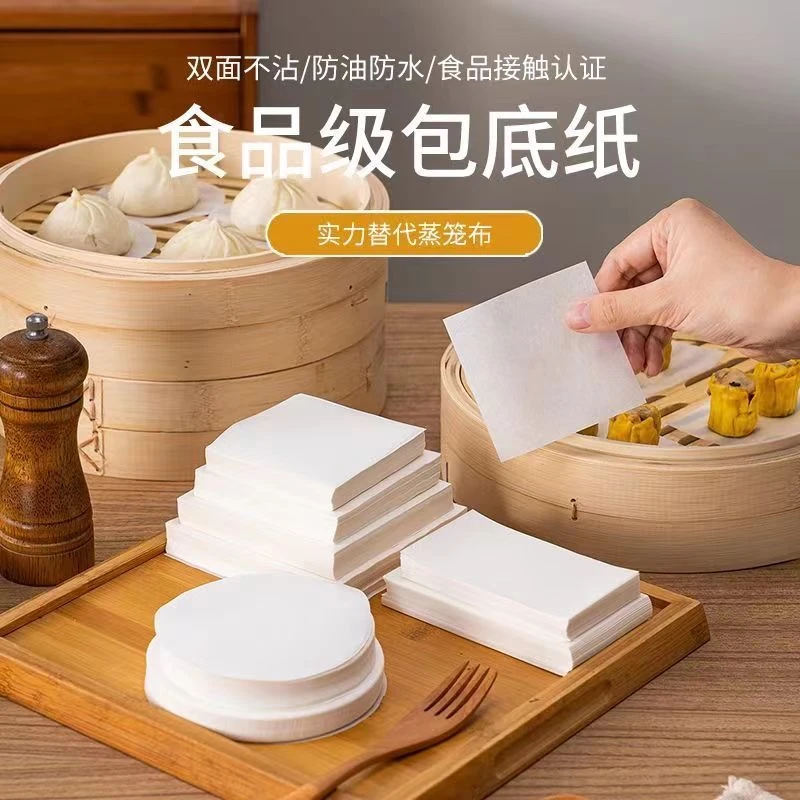 蒸笼纸不粘方形包子馒头月饼糍粑纸垫家用不沾蒸垫油纸