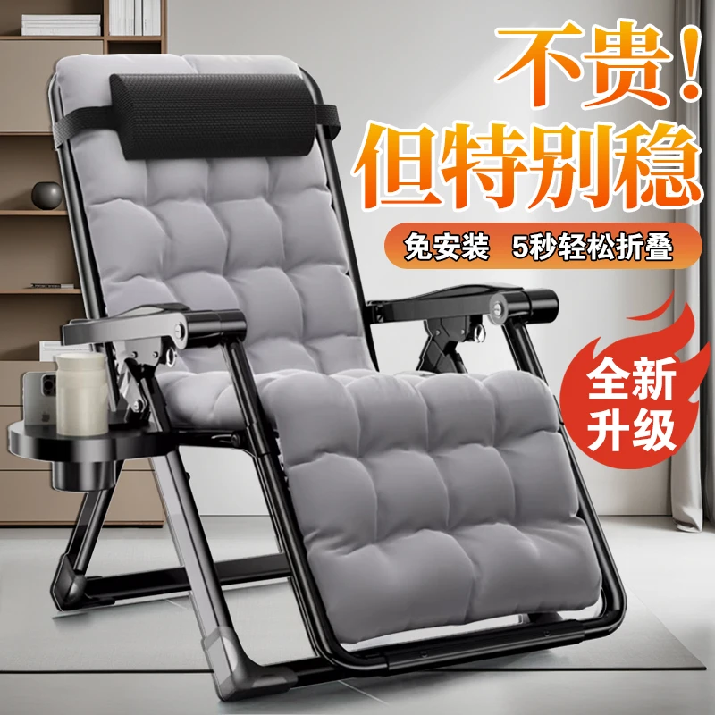 送父母老人家实用的礼物家用折叠躺椅午休阳台晒太阳午睡看护靠椅