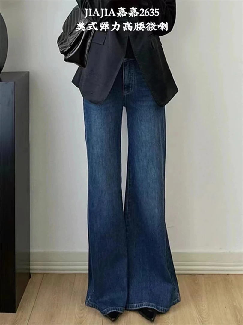 高腰显瘦大喇叭裤