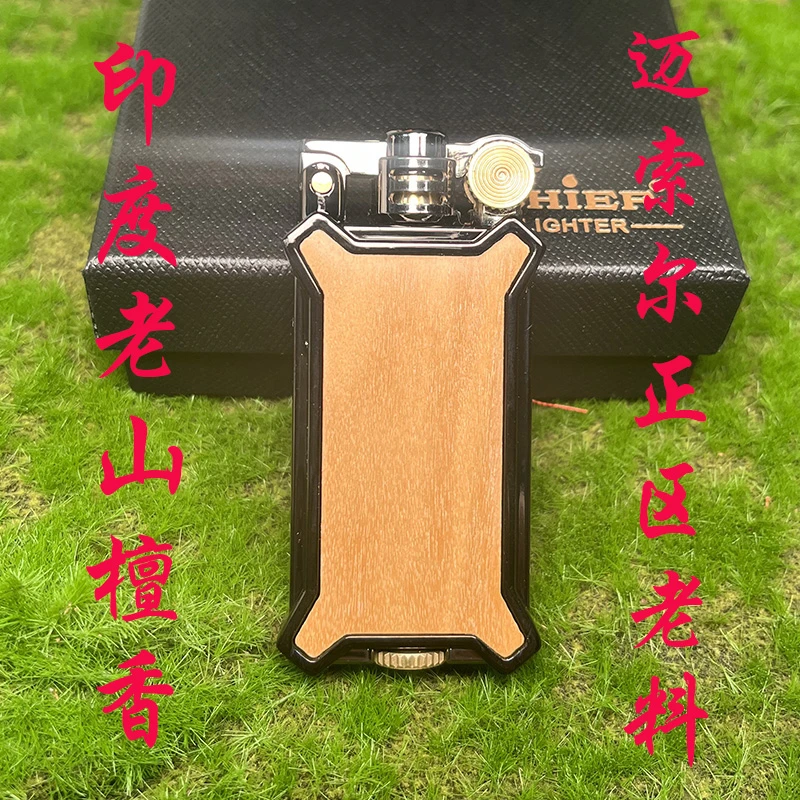 印度老山檀香首领打火机男士手工经典复古高档煤油打火机防风便携