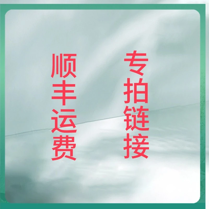 【花时光】升级顺丰冷链专拍链接  鲜花邮费补拍
