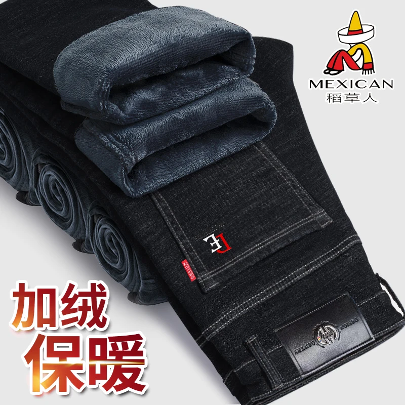 稻草人男士加绒直筒牛仔裤秋冬季高腰保暖直筒宽松商务休闲裤子