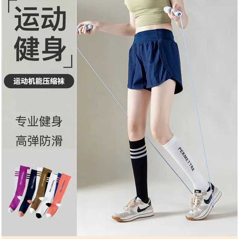 运动肌能压缩小腿袜子女跑步跳绳压力强压瘦腿弹力袜专业健身AB袜