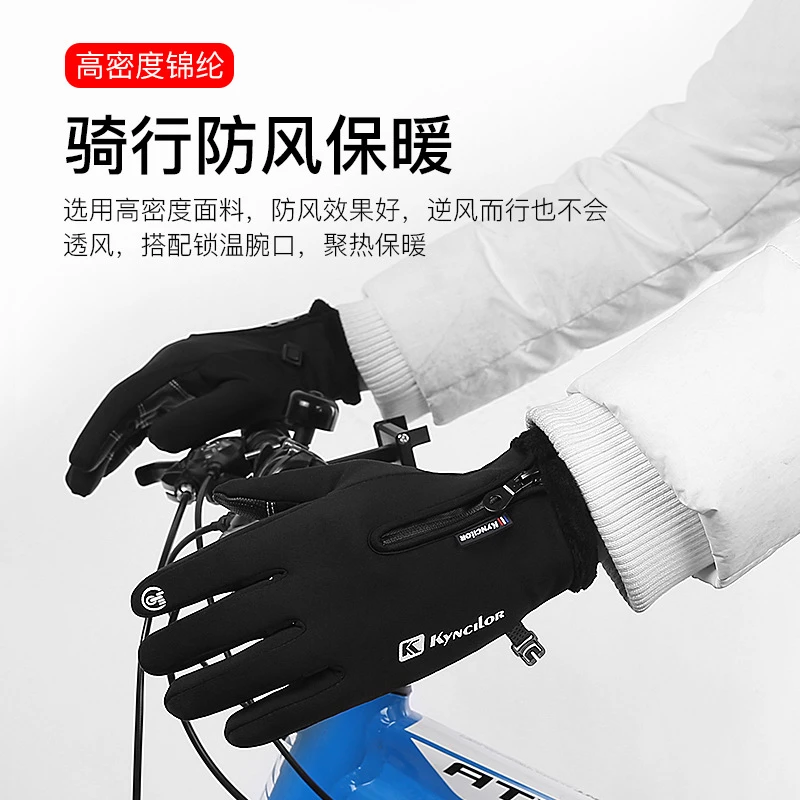 秋冬手套男保暖摩托车手套户外防风手套露指触屏开车防滑钓鱼