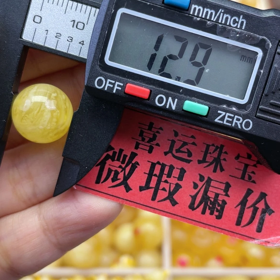 【闪购商品】琥珀裸石未镶嵌