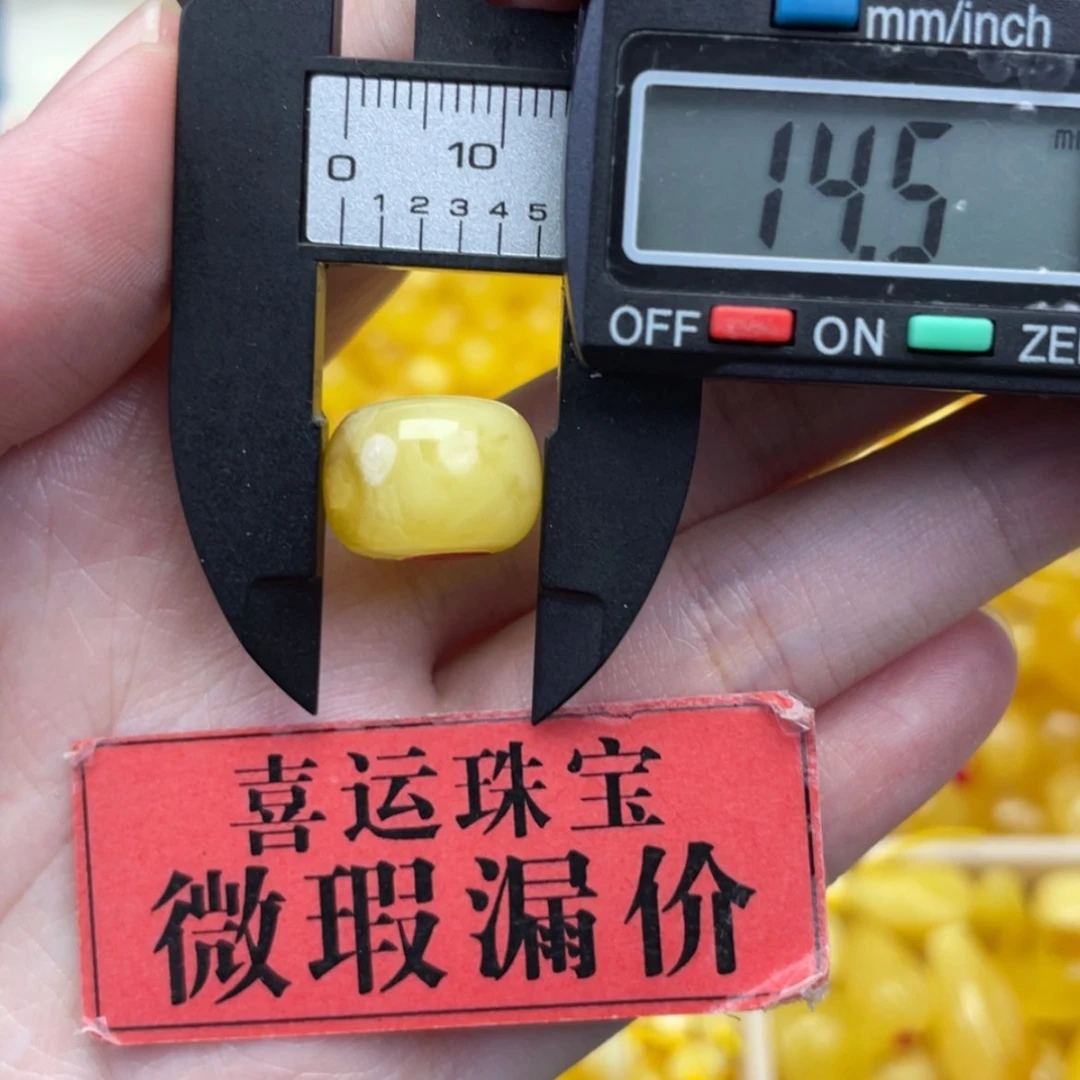 【闪购商品】琥珀裸石未镶嵌