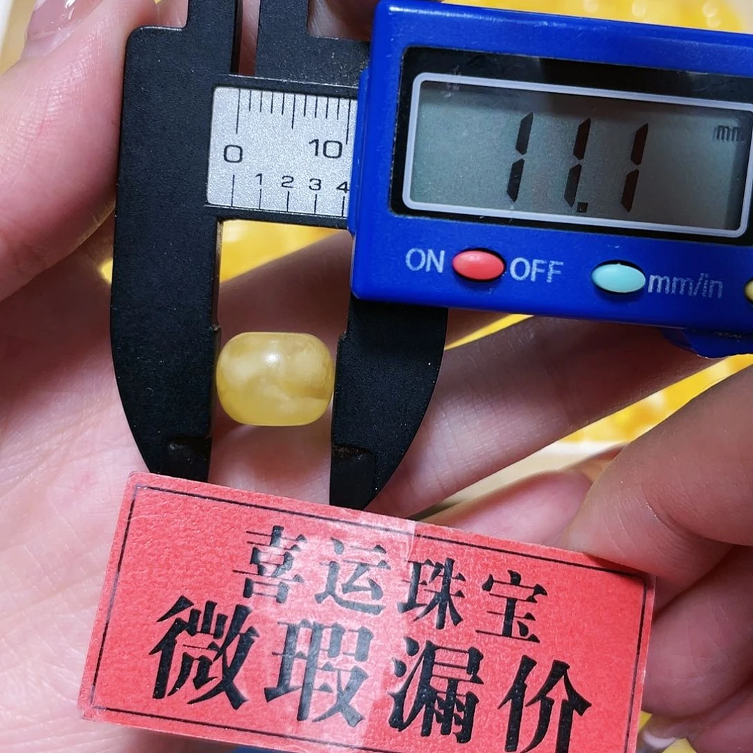 琥珀裸石未镶嵌成品