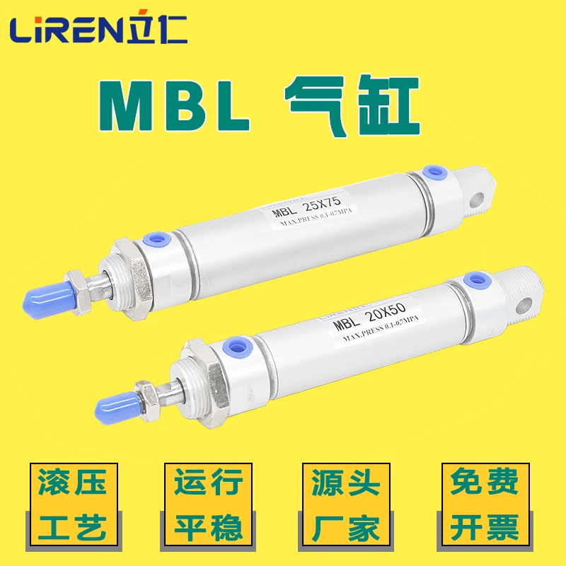 稳定MBL迷你稳定20253240X50X75X100X200CA-U圆型缓冲稳定一体