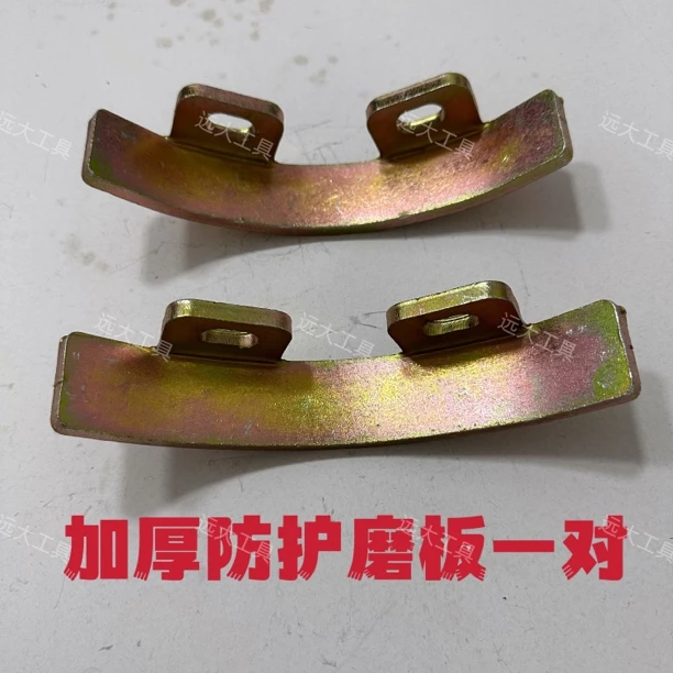 加厚旋耕机防护磨板一对（钢板镀锌）通用型