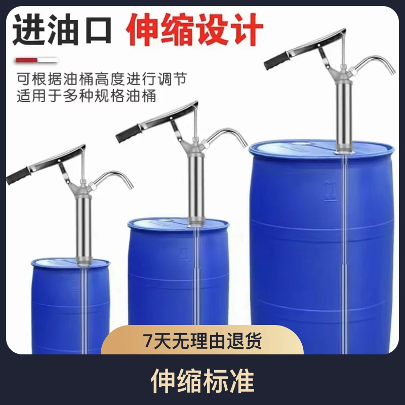 手动式优质适用手压式高压抽油器伸缩标准高碳钢