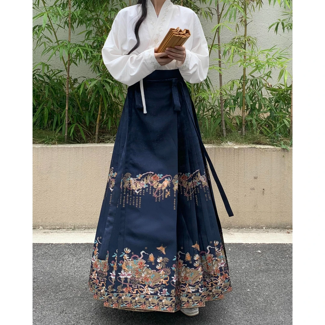 【仙书传音】妆花马面裙原创重工长款新中式