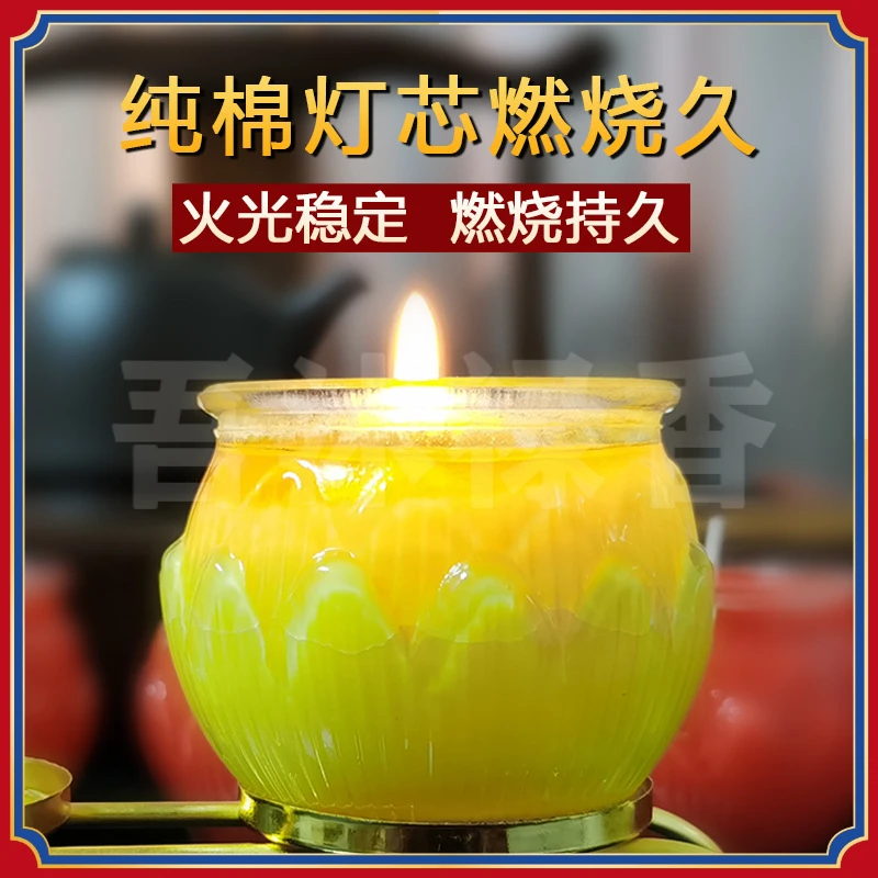 平口莲花20-24小时七彩供佛灯无烟酥油灯莲花酥油灯酥油蜡烛玻璃