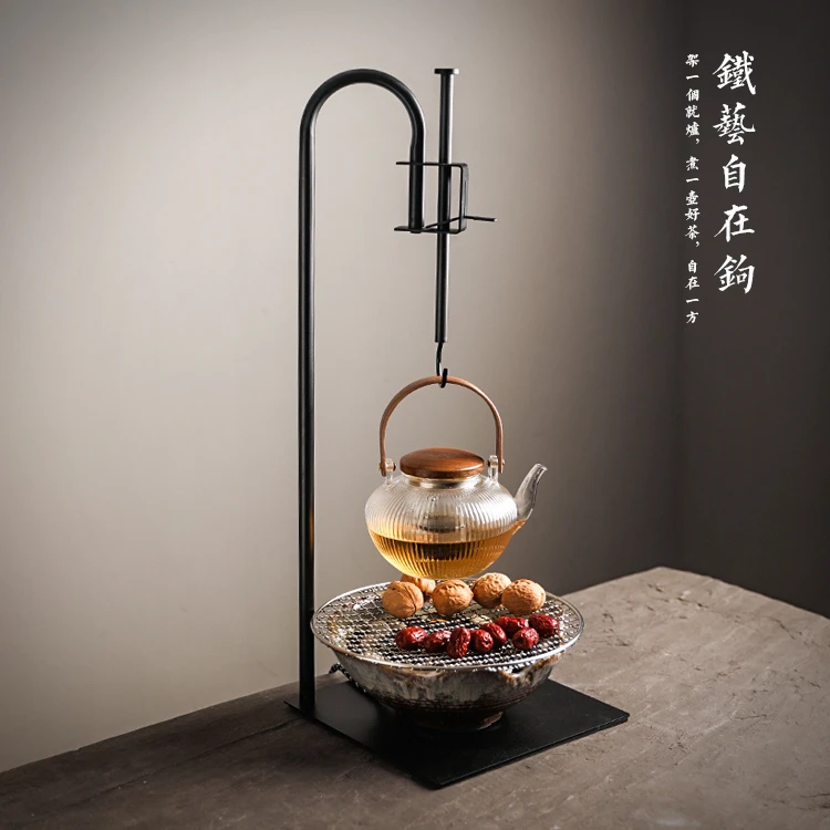 铁艺逍遥自在钩茶壶挂勾可调节吊钩炭炉壶吊架桌面电陶炉围炉煮茶
