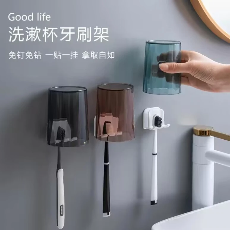 牙刷置物架壁挂式免打孔漱口杯挂架轻奢卫生间防尘牙刷牙具置物架