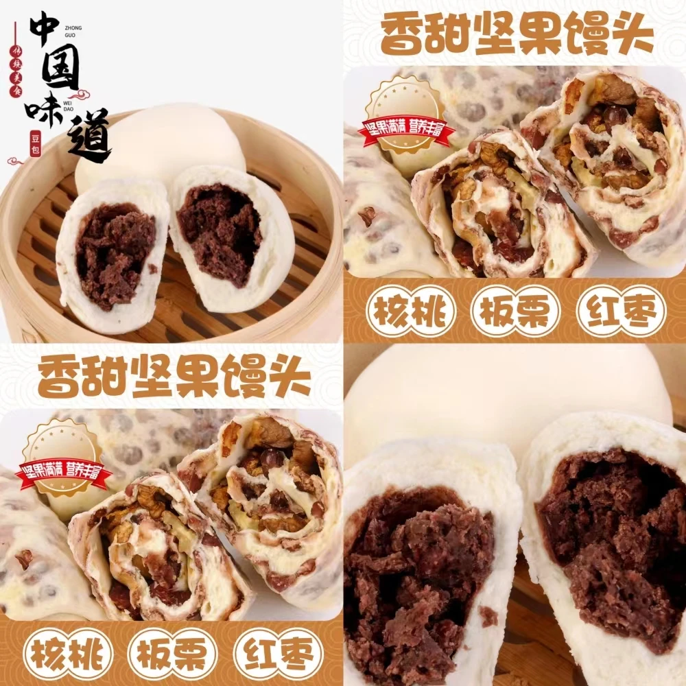 巧苏娘 香甜纯手工贝勒红豆卷 豆沙包 精选营养套餐(两包)*500g