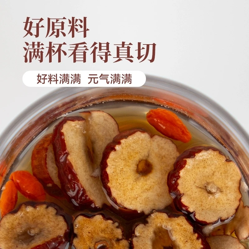 红糖姜茶 红枣桂圆枸杞生姜红糖姜枣茶小方块单独小包装