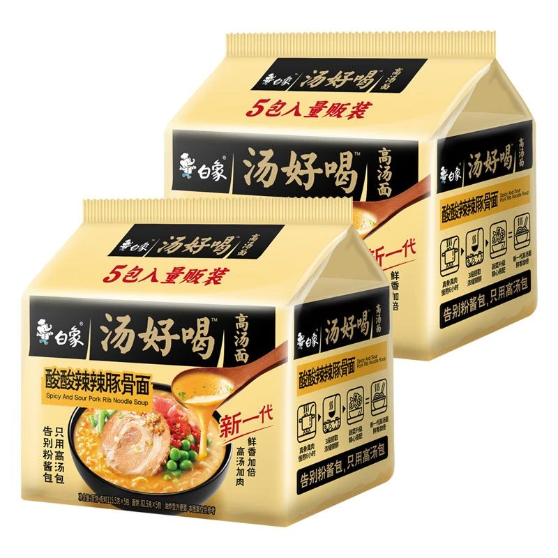 汤好喝方便面酸辣豚骨面酸辣日式豚骨拉面泡面速食夜宵一整箱批发