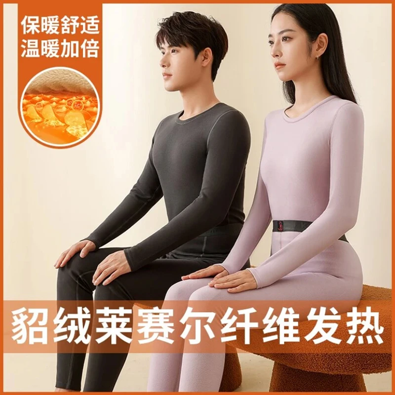 貂绒莱赛尔黑金贴片发热保暖内衣套装护膝护颈拼接高弹男女保暖衣