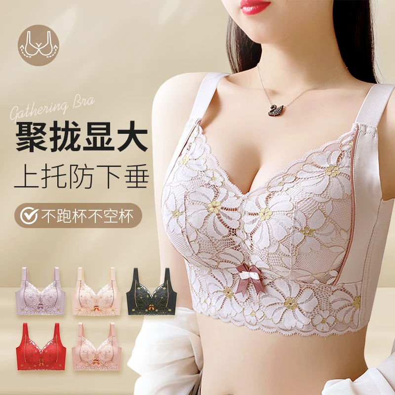 小胸魔力挺女士内衣聚拢收副乳防外扩下垂专业无钢圈调整型文胸罩